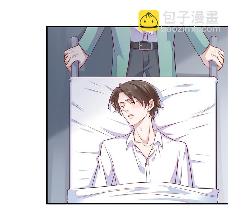 第202话 这位先生你认识我吗35