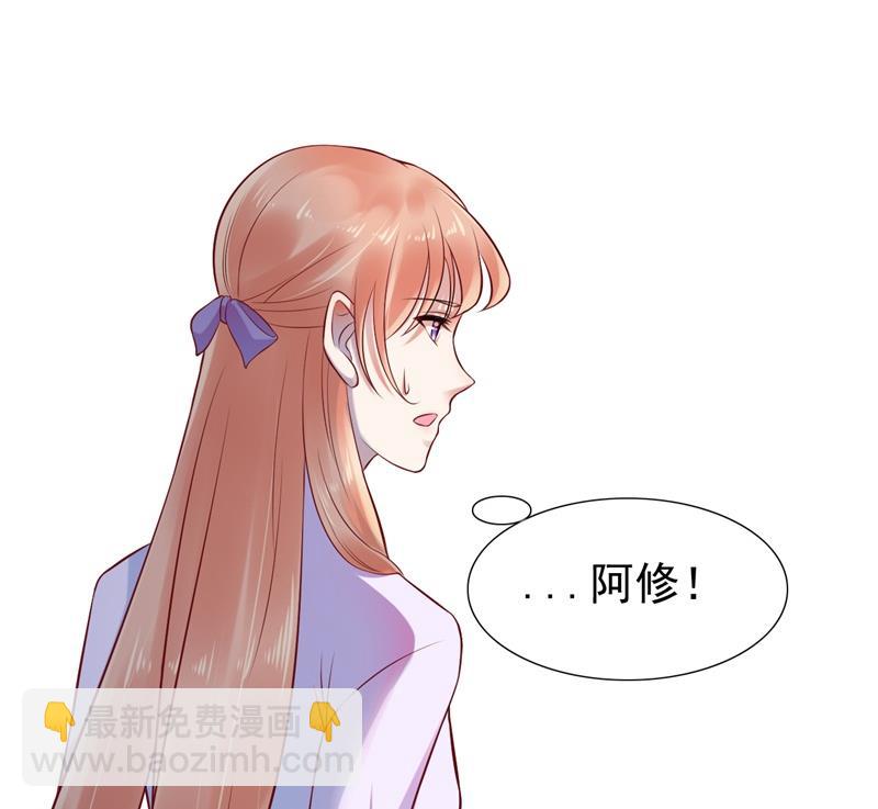 第202话 这位先生你认识我吗36