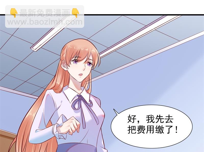 第202话 这位先生你认识我吗39