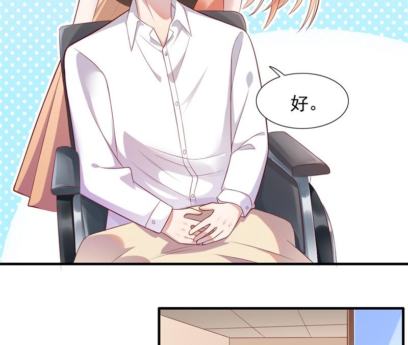 第202话 这位先生你认识我吗4