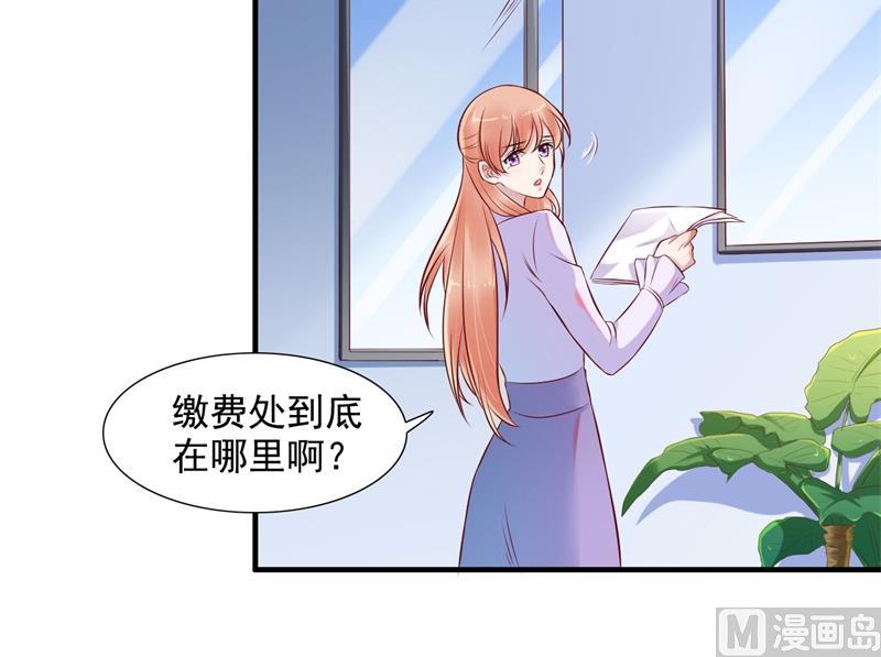 第202话 这位先生你认识我吗41