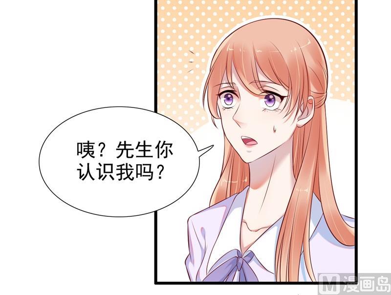 第202话 这位先生你认识我吗47