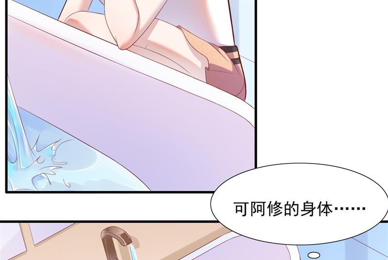 第202话 这位先生你认识我吗7