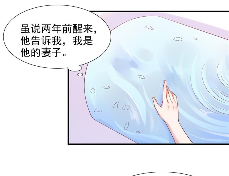 第202话 这位先生你认识我吗9