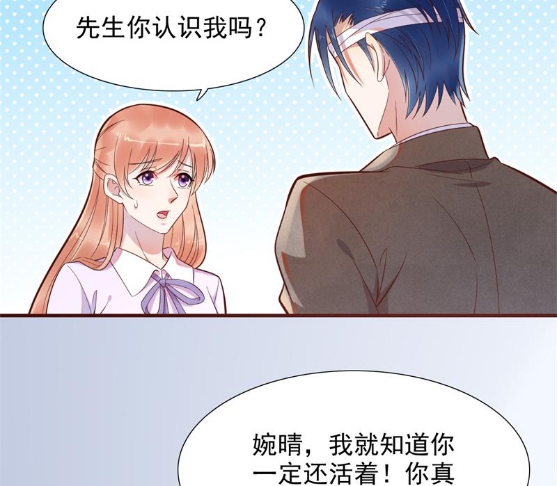 第203话 我绝对不会认错1