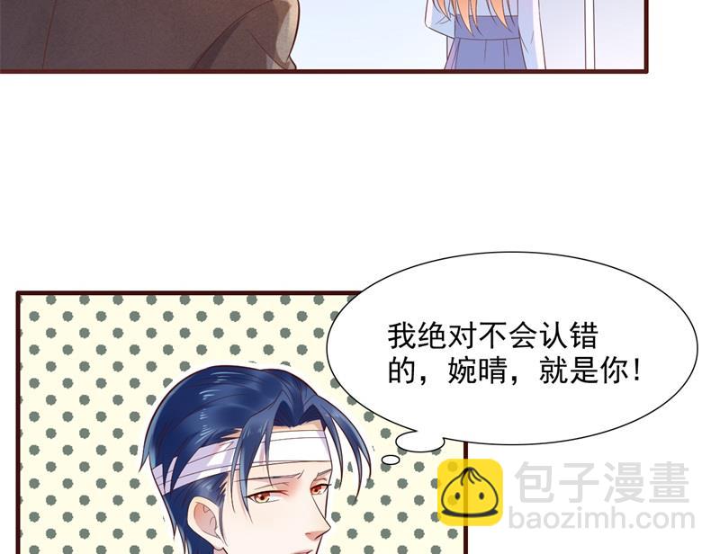 第203话 我绝对不会认错13