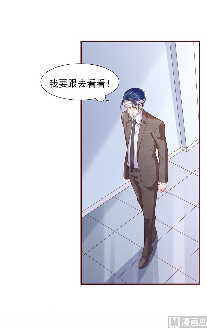 第203话 我绝对不会认错15
