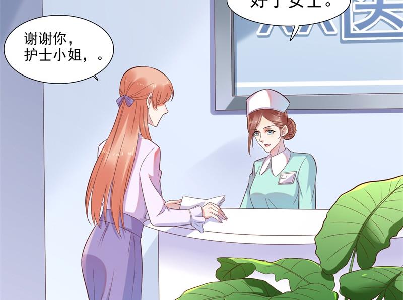 第203话 我绝对不会认错17