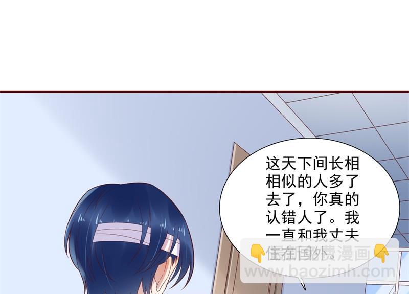 第203话 我绝对不会认错22