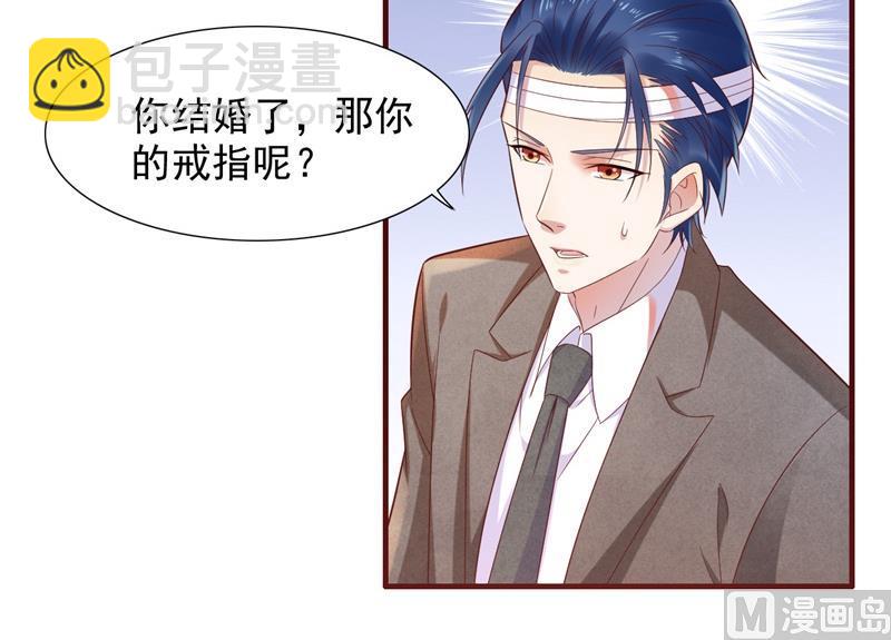 第203话 我绝对不会认错24