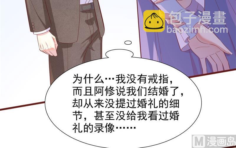 第203话 我绝对不会认错28