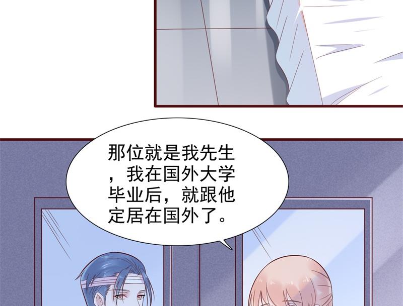 第203话 我绝对不会认错32