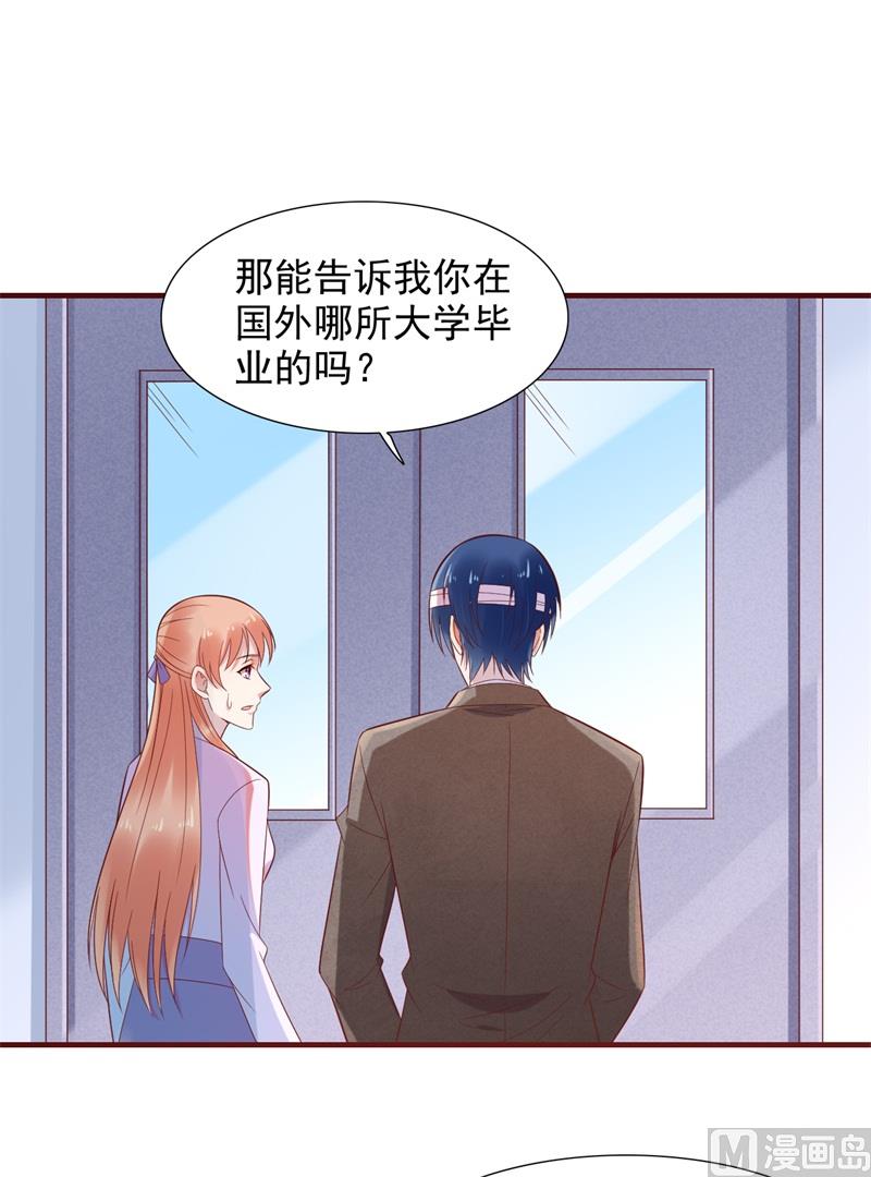 第203话 我绝对不会认错34