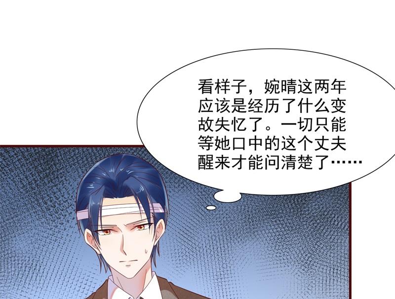第203话 我绝对不会认错36