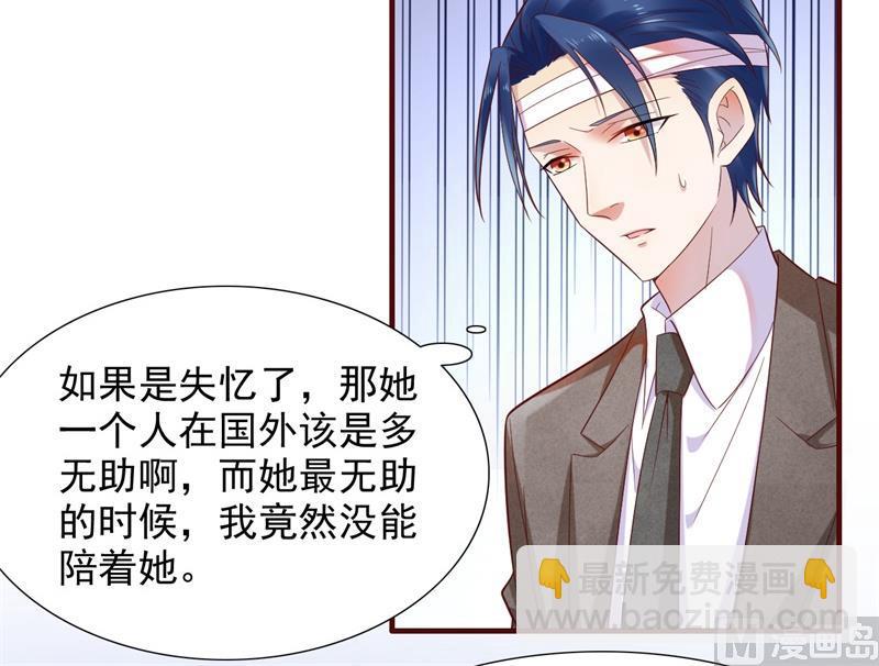 第203话 我绝对不会认错38