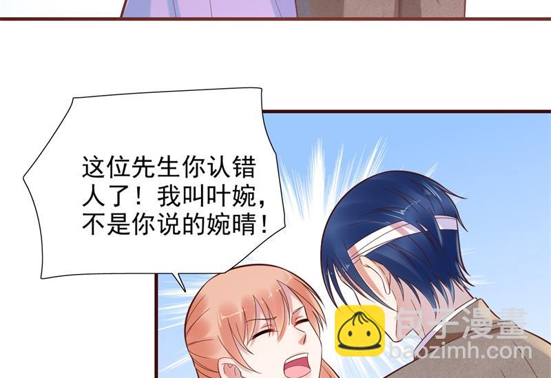 第203话 我绝对不会认错4
