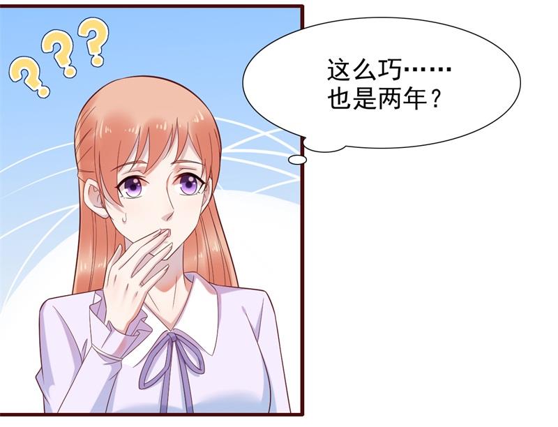 第203话 我绝对不会认错40