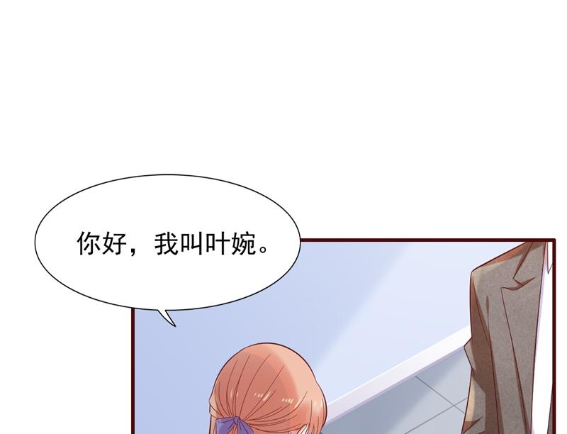 第203话 我绝对不会认错41