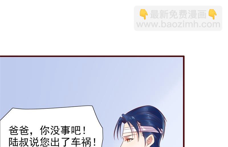 第203话 我绝对不会认错43