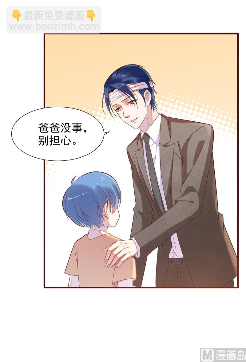 第203话 我绝对不会认错46