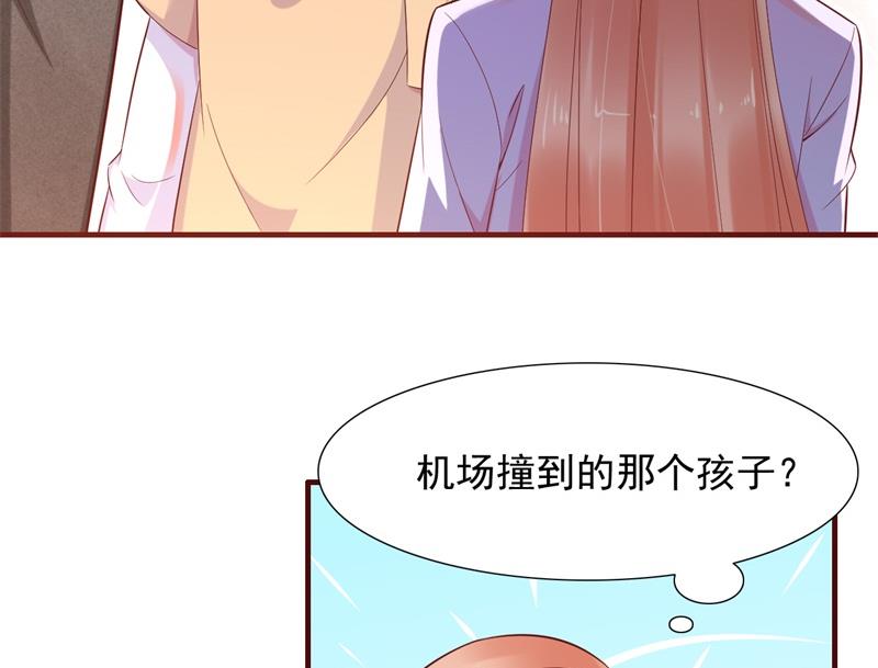 第203话 我绝对不会认错48