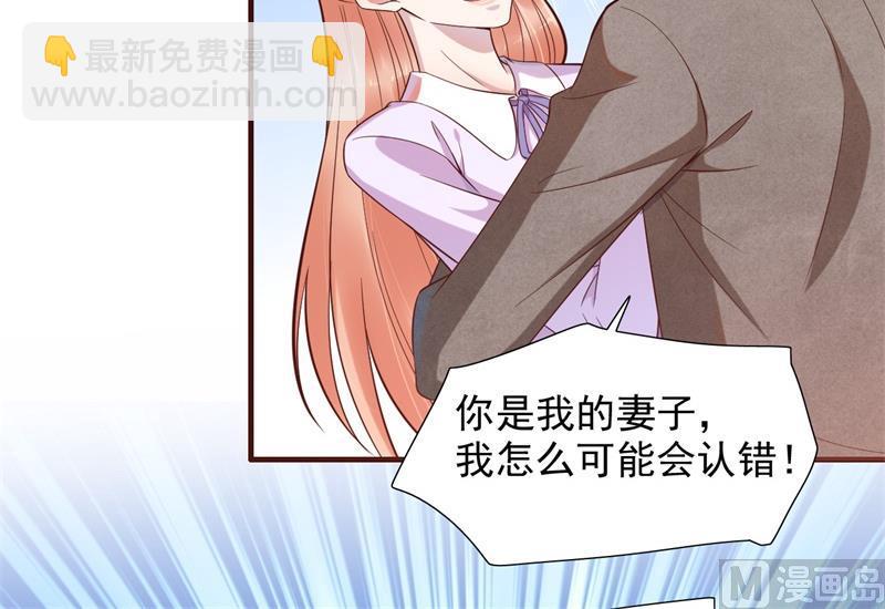 第203话 我绝对不会认错5