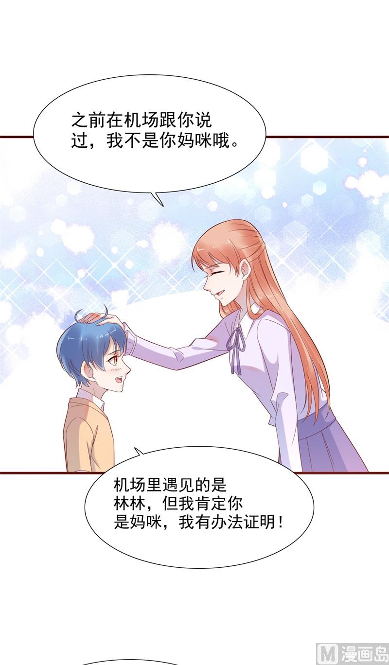 第203话 我绝对不会认错54