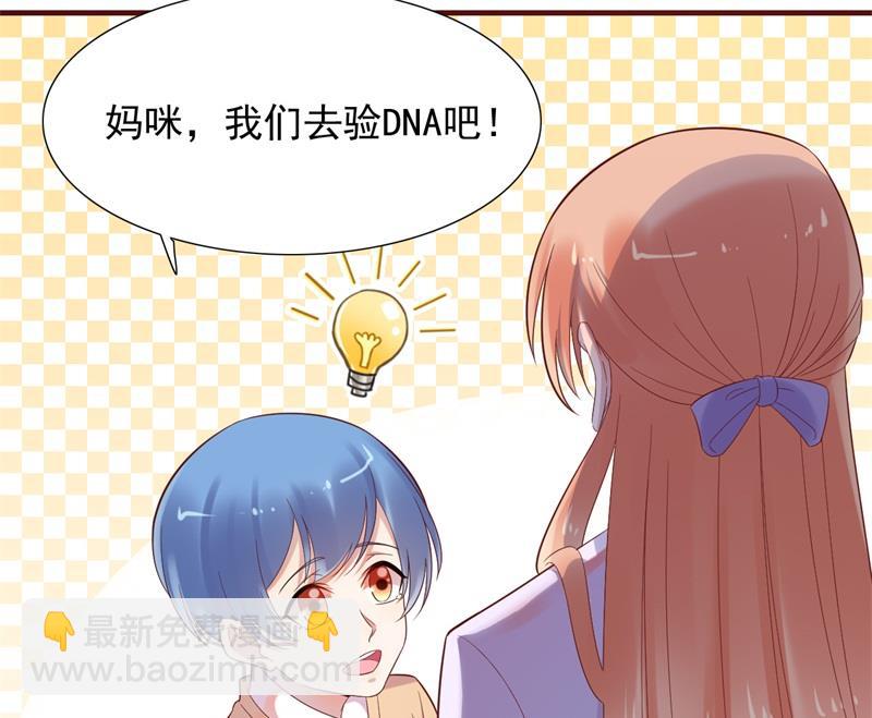 第203话 我绝对不会认错55