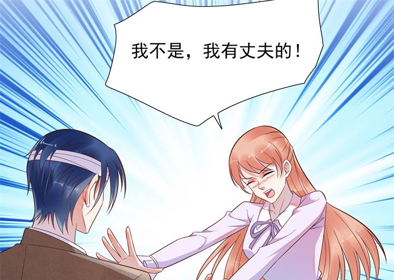 第203话 我绝对不会认错6