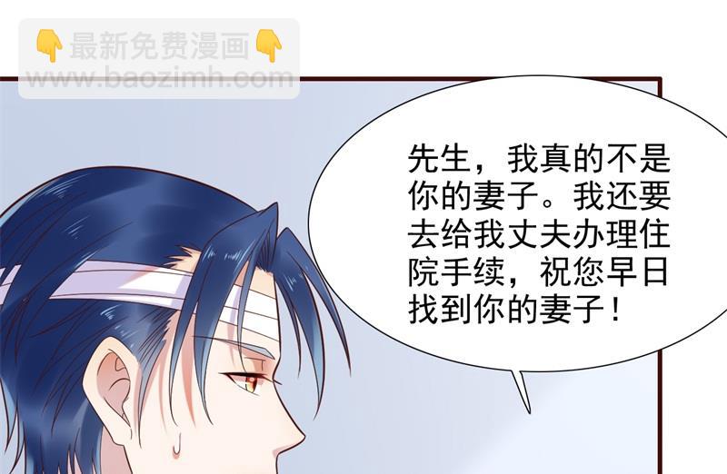 第203话 我绝对不会认错9