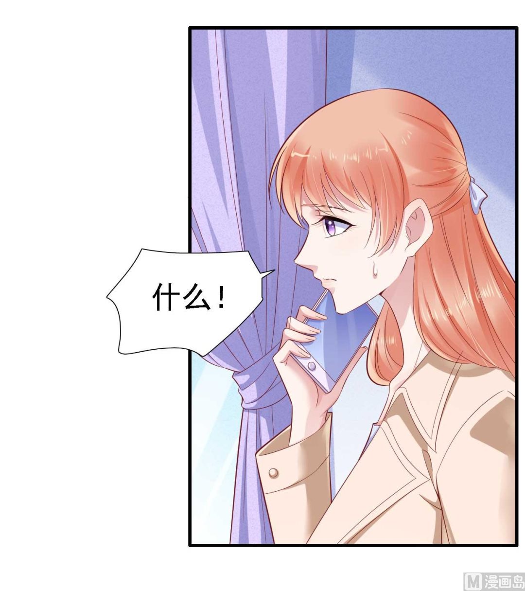 第211话 因为有妈咪在我身边！1