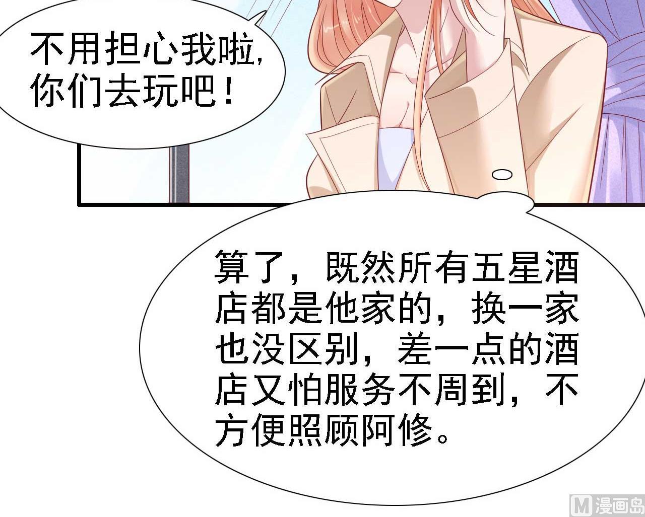 第211话 因为有妈咪在我身边！12