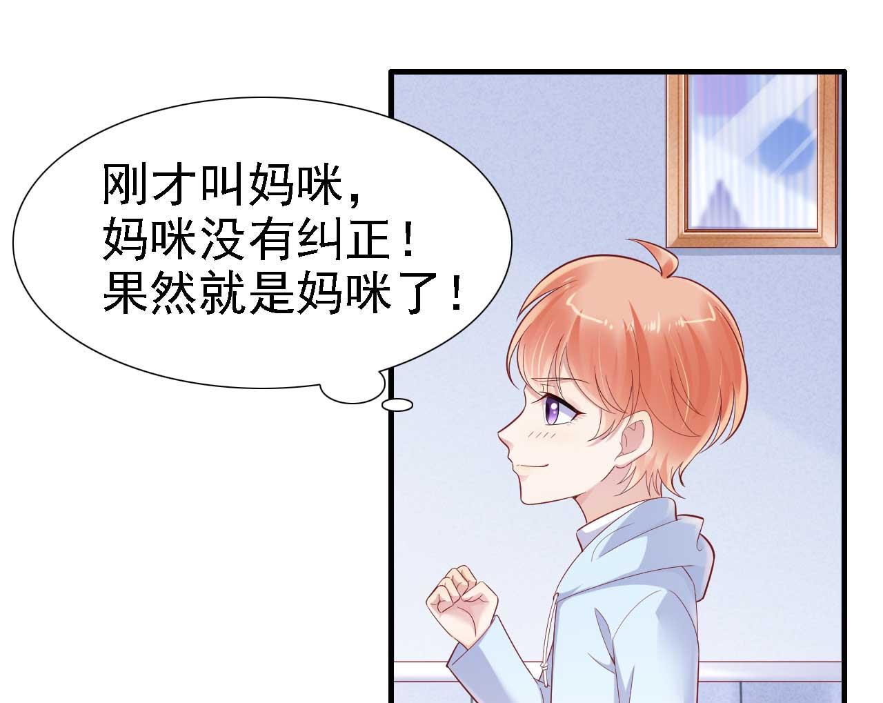第211话 因为有妈咪在我身边！13