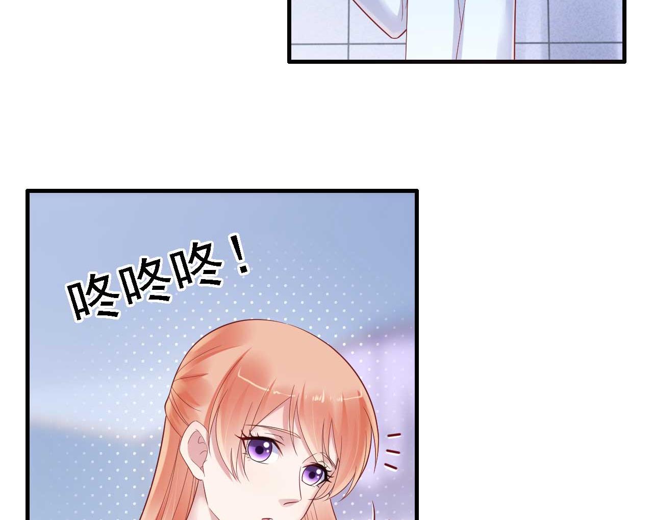 第211话 因为有妈咪在我身边！14
