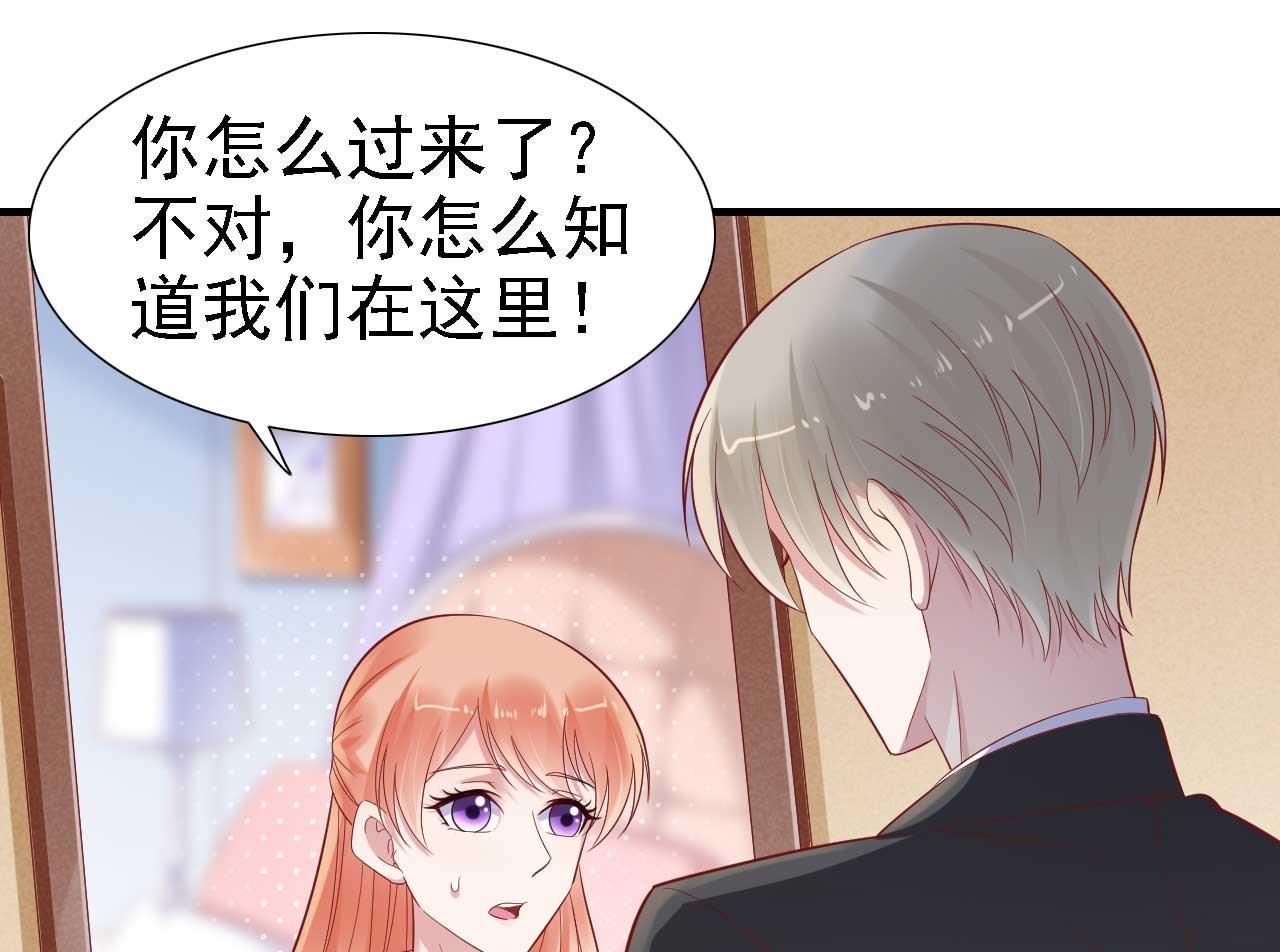 第211话 因为有妈咪在我身边！19