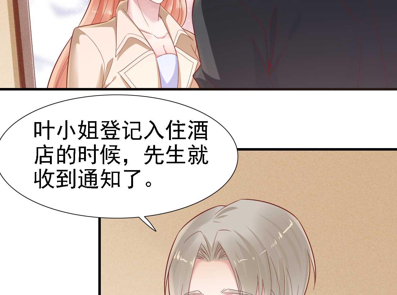 第211话 因为有妈咪在我身边！20