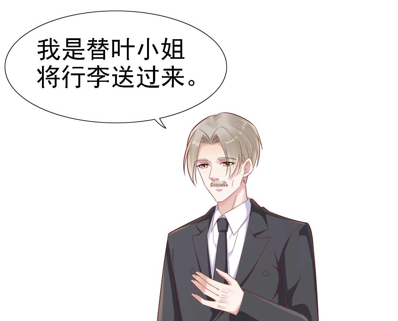第211话 因为有妈咪在我身边！22