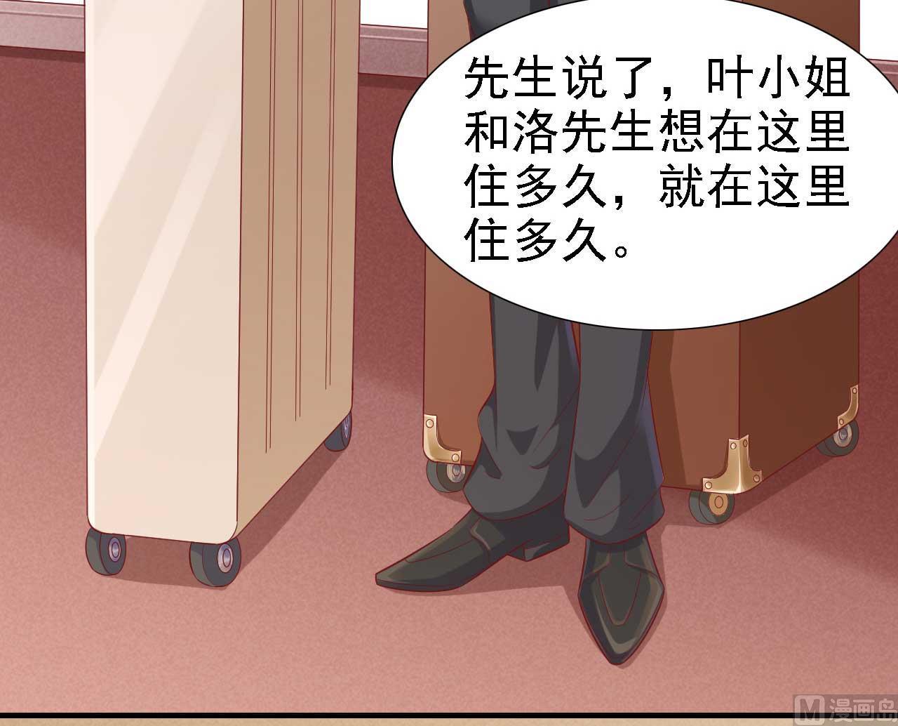 第211话 因为有妈咪在我身边！24