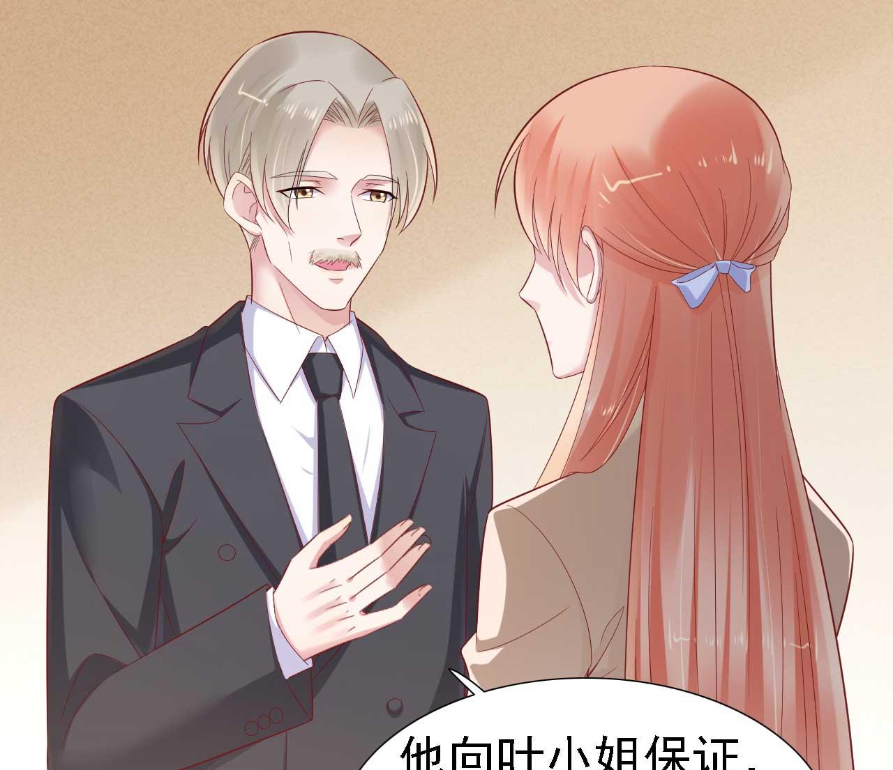 第211话 因为有妈咪在我身边！25