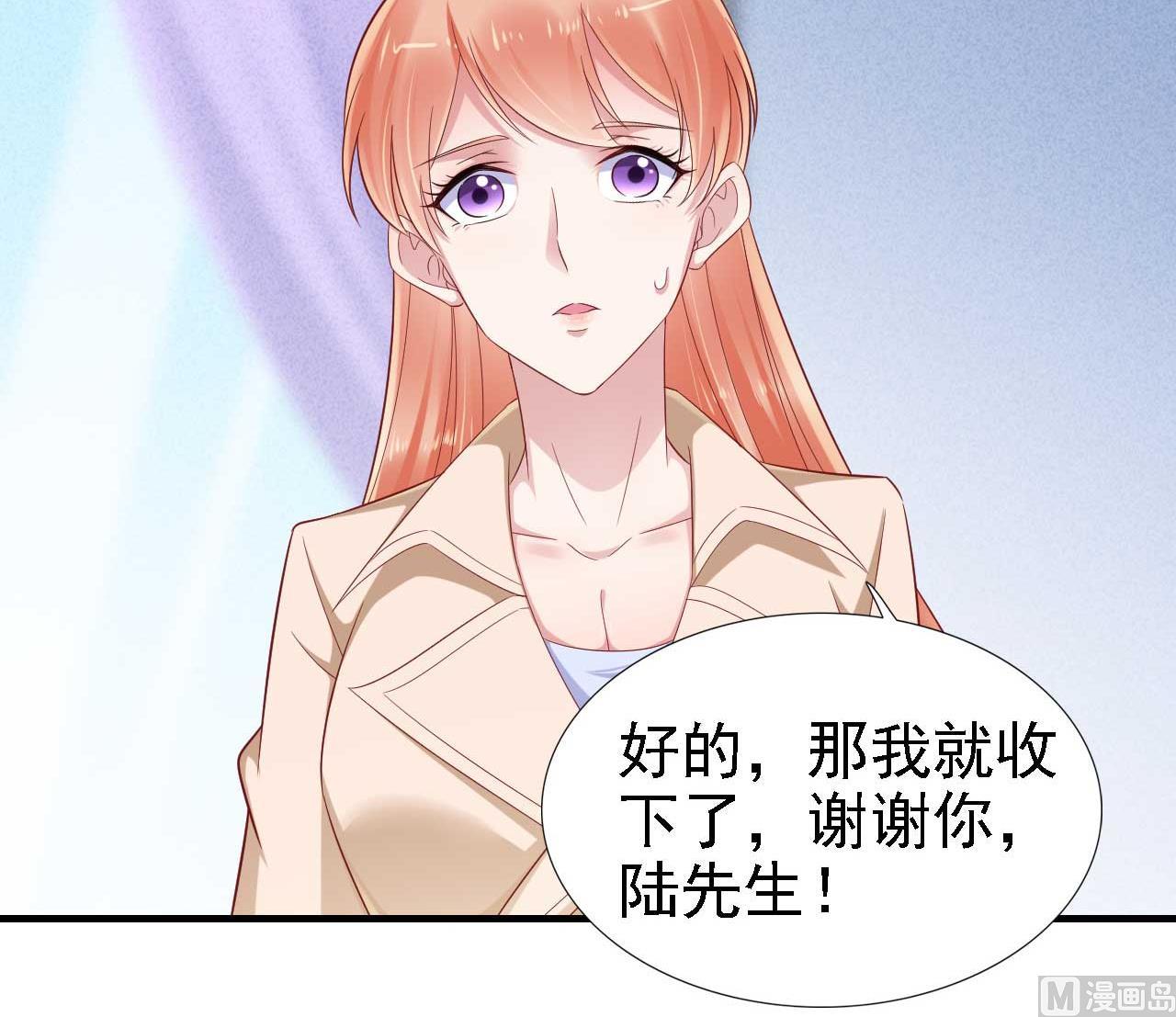 第211话 因为有妈咪在我身边！27
