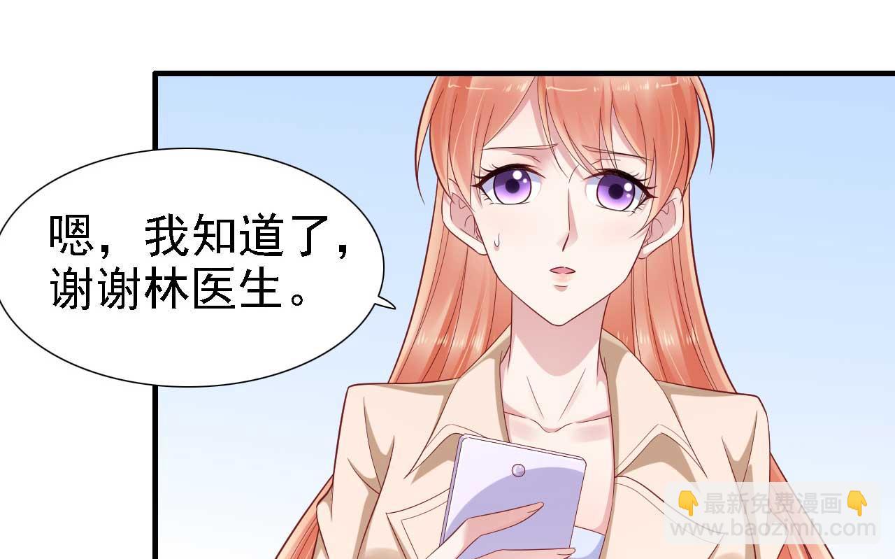 第211话 因为有妈咪在我身边！3