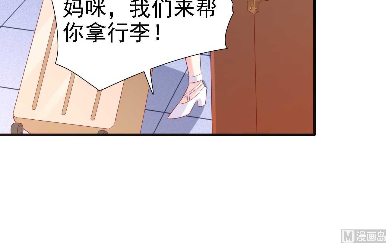 第211话 因为有妈咪在我身边！33