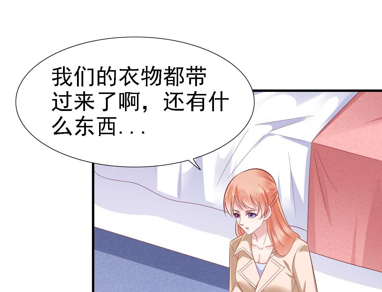 第211话 因为有妈咪在我身边！36