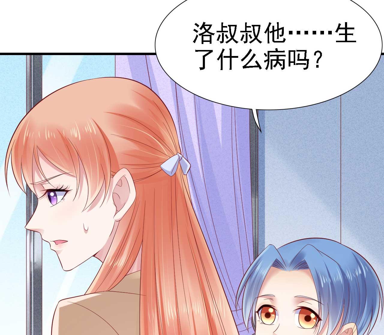 第211话 因为有妈咪在我身边！39