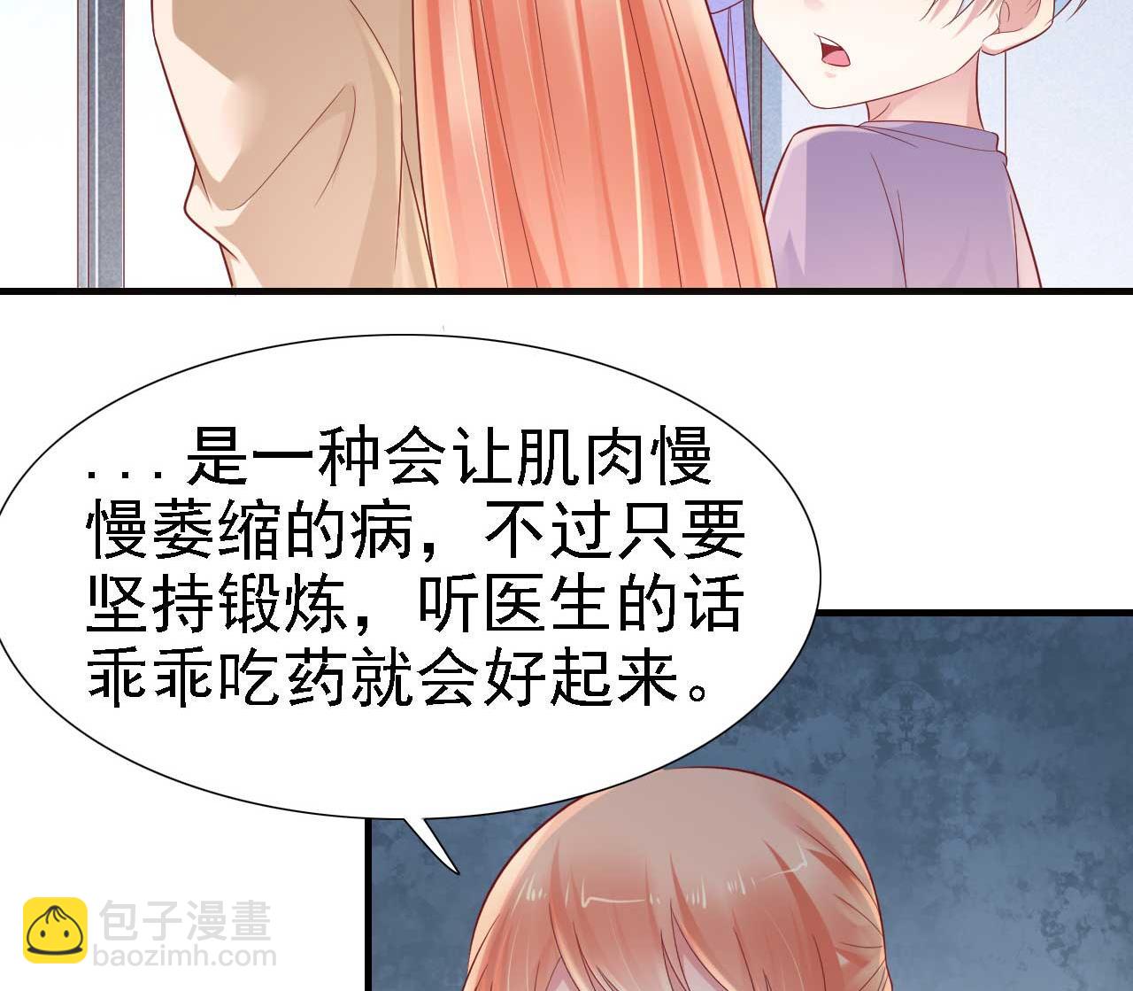 第211话 因为有妈咪在我身边！40