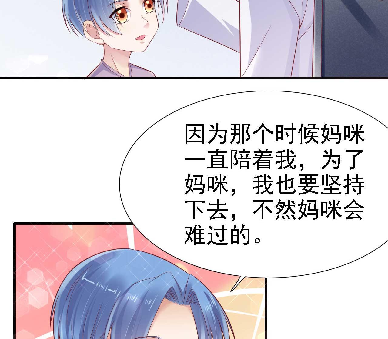 第211话 因为有妈咪在我身边！49