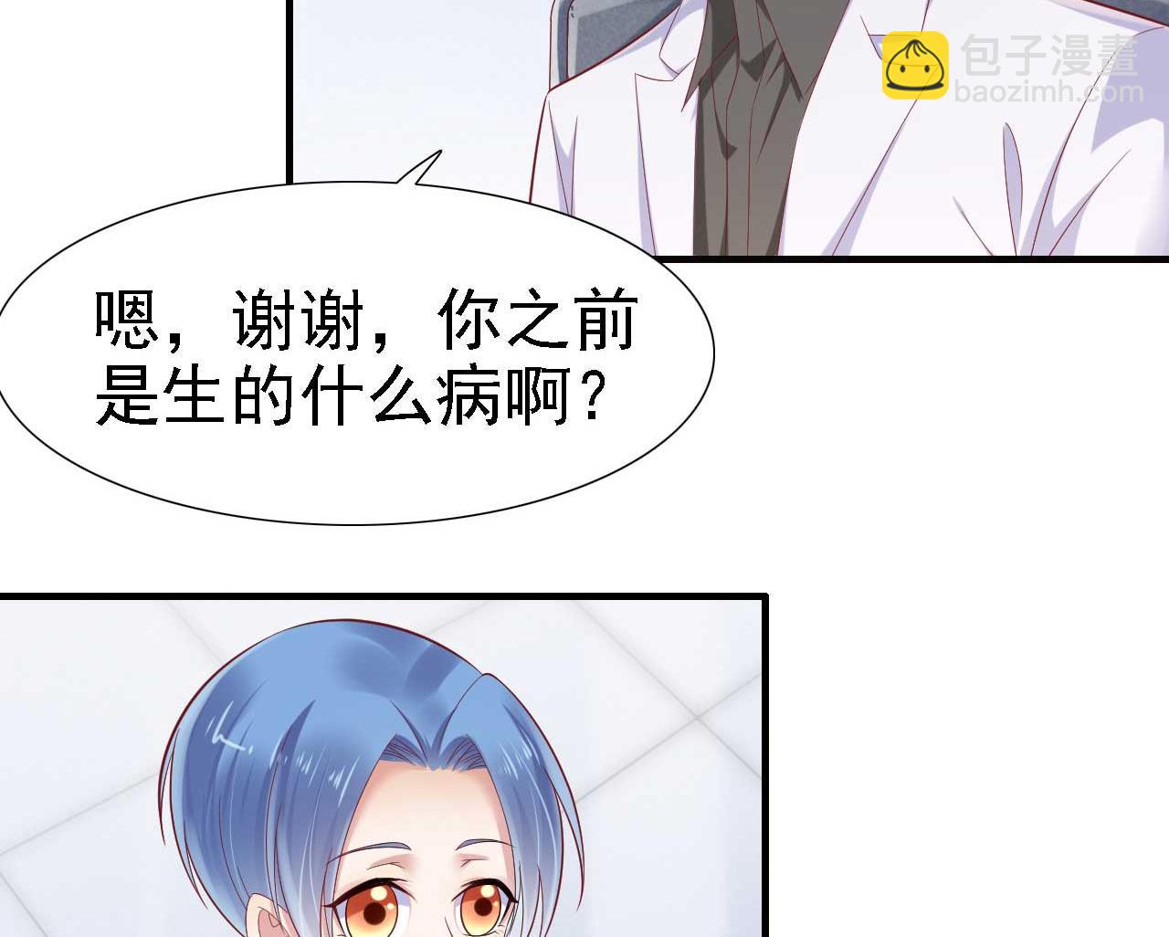 第211话 因为有妈咪在我身边！50