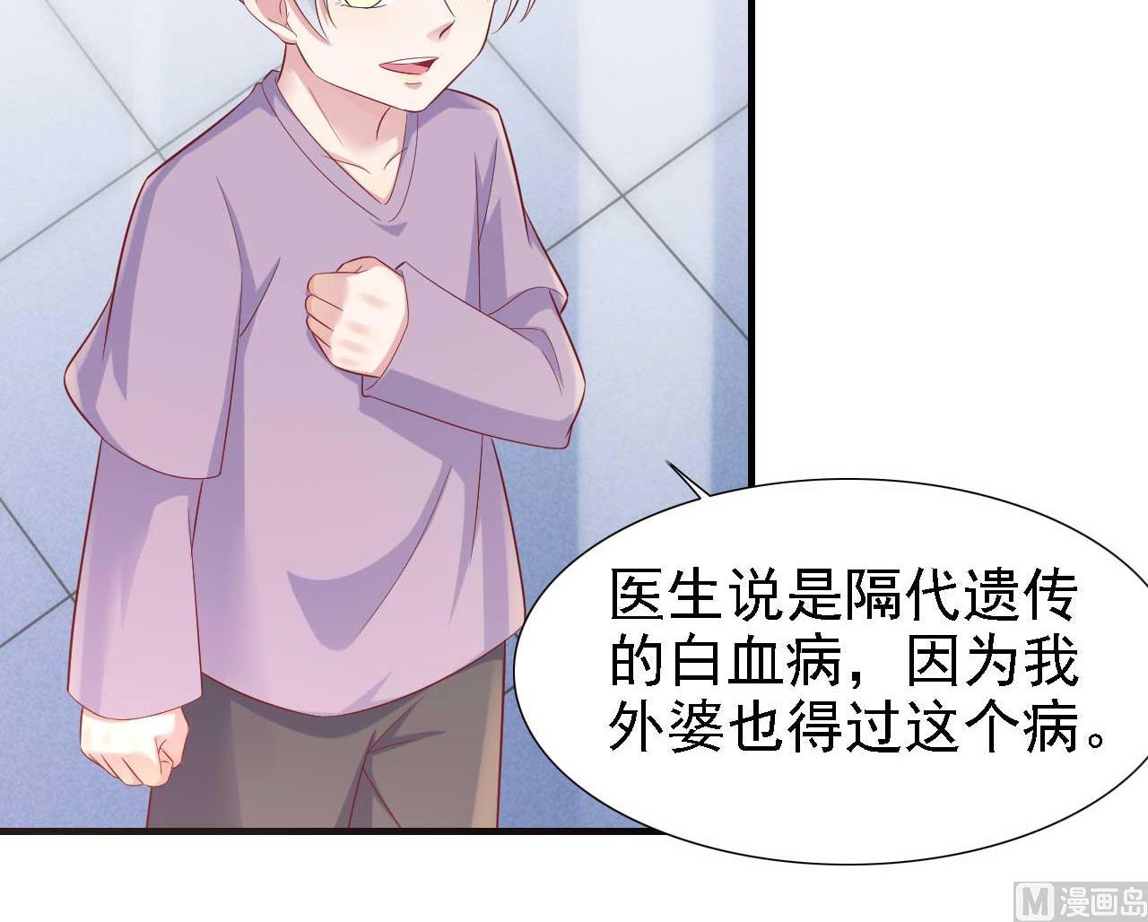 第211话 因为有妈咪在我身边！51