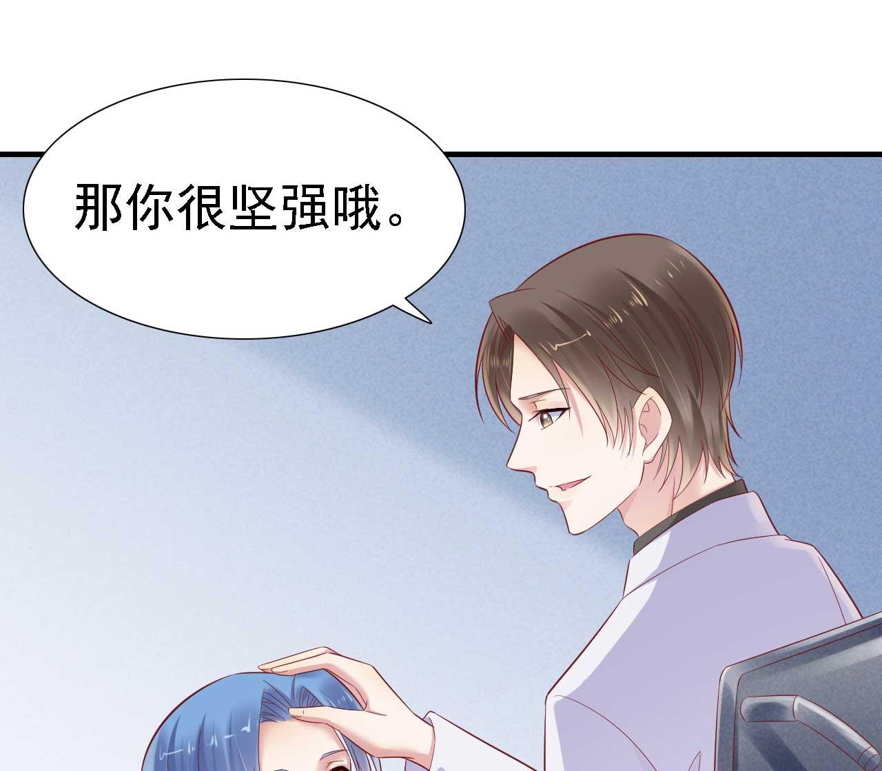 第211话 因为有妈咪在我身边！52