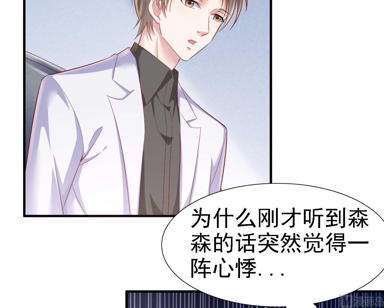 第211话 因为有妈咪在我身边！57